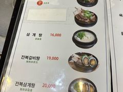 -莲洞本家