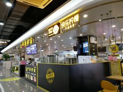 -恒生万鹂广场(唐镇店)