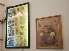 -三两春(浦三路店)