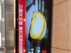 -红花点心局(护国寺店)