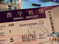 -陇兴楼兰州拉面(西安咸阳国际机场店)