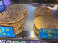 -清真·古丽花儿·新疆美食(滨江道店)