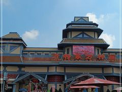 -芜湖方特东方神画