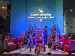 -Club Med地中海俱乐部·桂林度假村