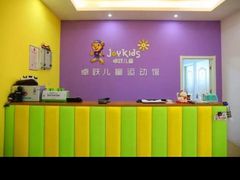 -卓跃儿童运动馆(房山店)