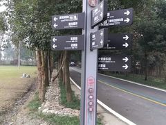 -夏河溪乡野公园