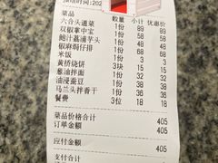 -壹品宴掦·淮扬菜(新牌坊店)