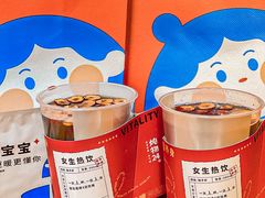 -炖物24章·顺时轻养茶(杭州大厦店)