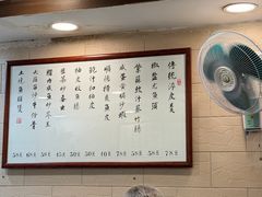 -粤·向群饭店(龙津东路总店)