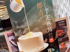 -潮福城大酒楼·潮粤菜·港式点心(阳光城店)