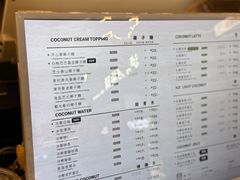 -Yee3·三号椰(上海中山公园龙之梦店)