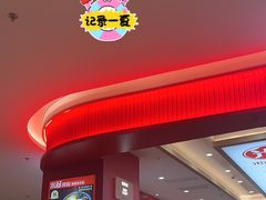 -米村拌饭(银泰中心店)