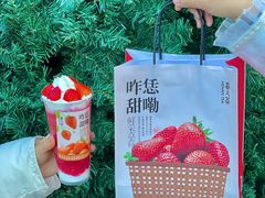 -眷茶(大卫城10楼店)