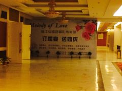 临江仙平价江鲜店-临江仙酒店