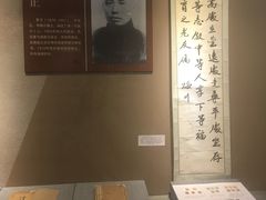 -辛亥革命博物院北区