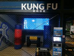 -运动派(北京店)