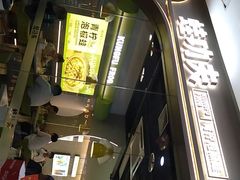 -蛙功夫(福州仓山万达店)