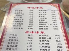 -茂源餐厅(新华路店)