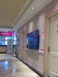 -北京俪婴妇产医院(朝阳大悦城店)