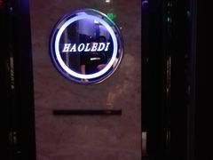 -好乐迪KTV(金钻店)