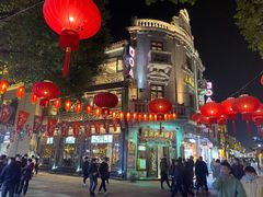 -皇饭儿·王润兴酒楼(河坊街店)