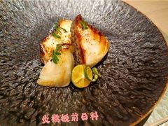 -炎橘·板前料理 Omakase