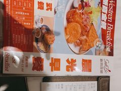 -新世界餐厅(万达店)