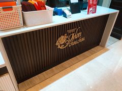 面包甜点陈列柜-Monchouchou檬舒舒(尚嘉中心店)