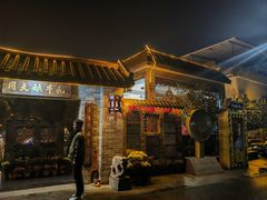 -周大娘牛乳(旧寨古村总店)