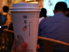 -苗品记茶馆(IFS国金中心店)