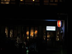 -韩国한국厨房