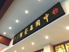 -千岛湖鱼味馆(十字街总店)