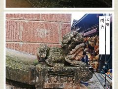 -平乐古镇