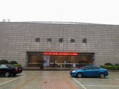 -湖州博物馆