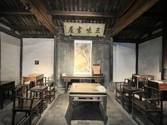 -绍兴鲁迅故里·沈园景区