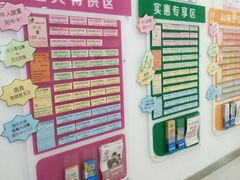 -中国移动(华阳路营业厅)