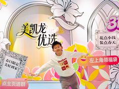 -红星美凯龙(东北全球家居1号店)