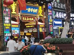 -八一路好吃街(雨田商务大厦店)