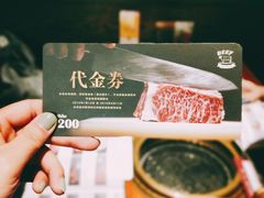 -肉魁屋·烧肉·烧鸟·酒场(高新店)
