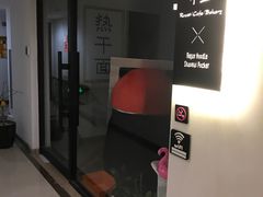 -不正咖啡(万达尊店)