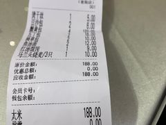 -留芳·文旅古月楼(老街店)