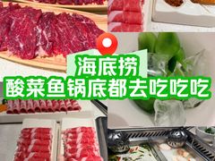 -海底捞火锅(崇文门新世界百货店)