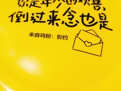 -一鸣真鲜奶吧(三山街地铁站店)