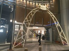 -深圳来福士广场