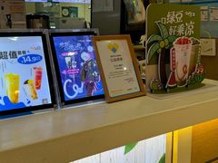 -CoCo都可(桃浦新邻店)