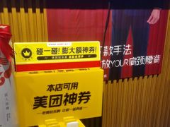 -感智盲人按摩·艾灸·肩颈SPA(岗厦店)