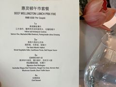 -蝶舍·MAISON PAPILLON