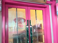 -寻宝记绍兴菜(状元店)