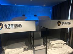 -粤塔X趣影电竞酒店(天河广场车陂地铁站店)