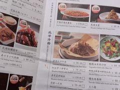 -北平楼·烤鸭·北京菜(牡丹园店)